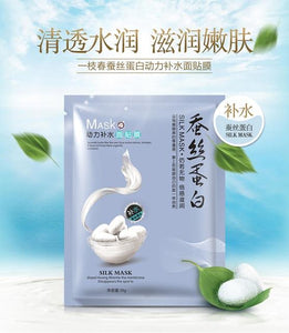 Skin Care Men Face Masks